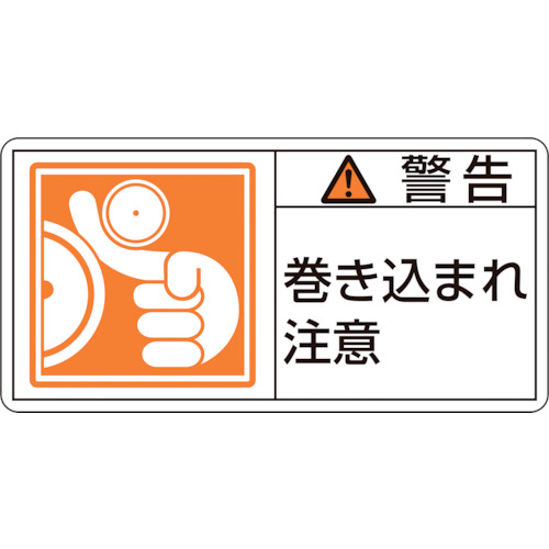 203123 PLxXebJ[ x܂꒍ PL-123() 35x70mm 10g