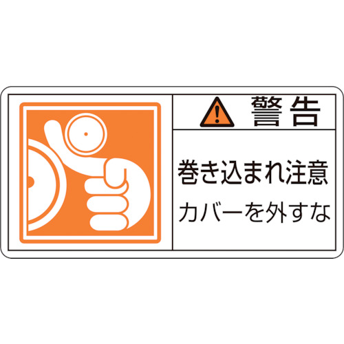 203125 PLxXebJ[ x܂꒍ӃJo[ PL-125() 35x70 10g