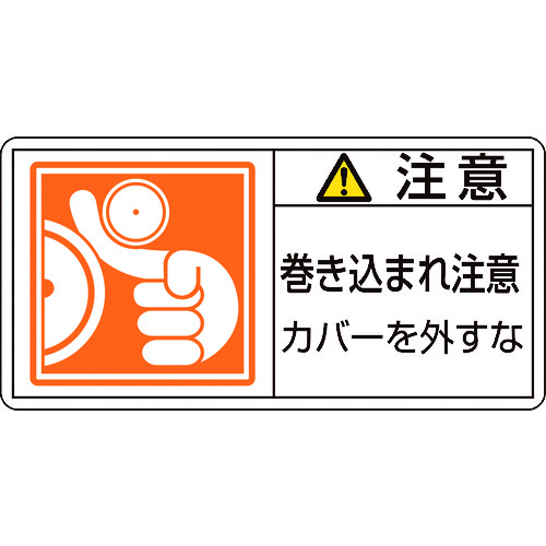 203127 PLxXebJ[ ӥ܂꒍ӃJo[ PL-127() 35x70 10g