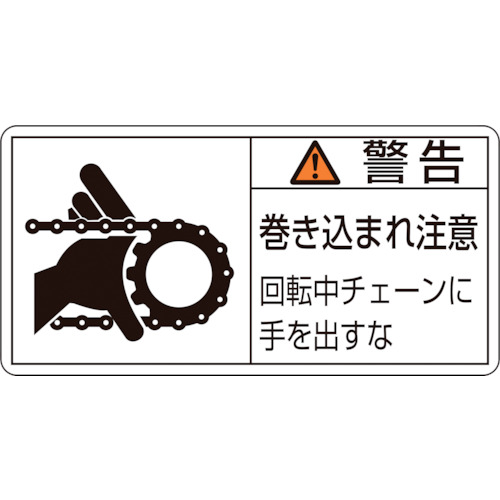 203129 PLxXebJ[ x܂꒍ӥ`F[ PL-129() 35x70 10g