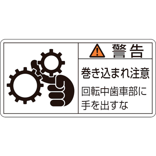 203131 PLxXebJ[ x܂꒍ӥԕ PL-131() 35x70 10g
