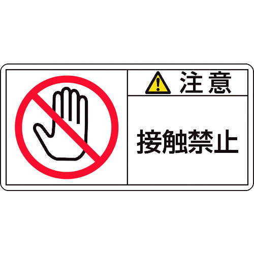 203135 PLxXebJ[ ӥڐG֎~ PL-135() 35x70mm 10g