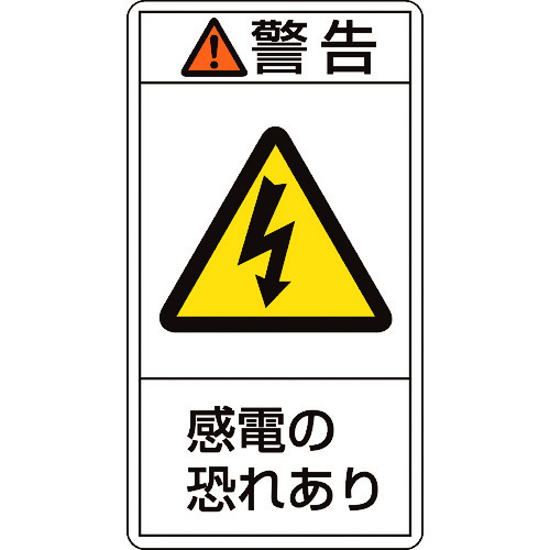 203209 PLxXebJ[ xd̋ꂠ PL-209() 70x38mm 10g