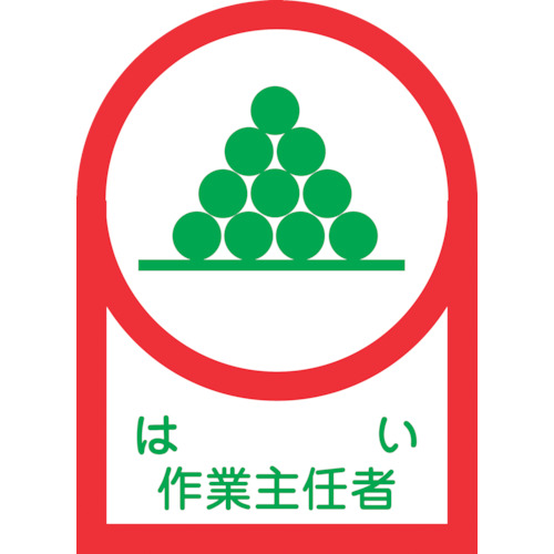 233002 wbgpXebJ[ ͂ƎC HL-2 35x25mm 10g ItB