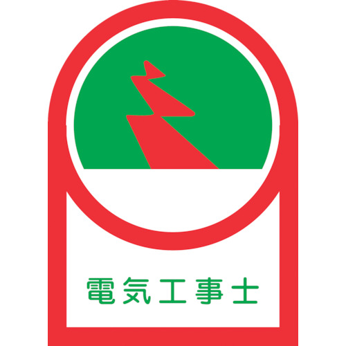 233033 wbgpXebJ[ dCHm HL-33 35x25mm 10g ItB