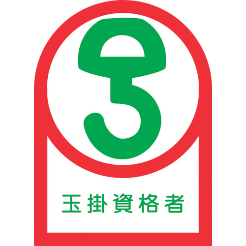 233068 wbgpXebJ[ ʊ|i HL-68 35x25mm 10g ItB
