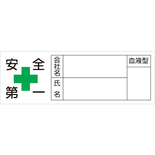 233105 wbgpXebJ[ SꥉХt 30x80mm 10g