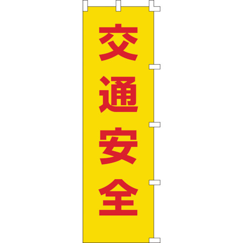 255001 ̂ڂ ʈS m{[1 1500x450mm |GXe