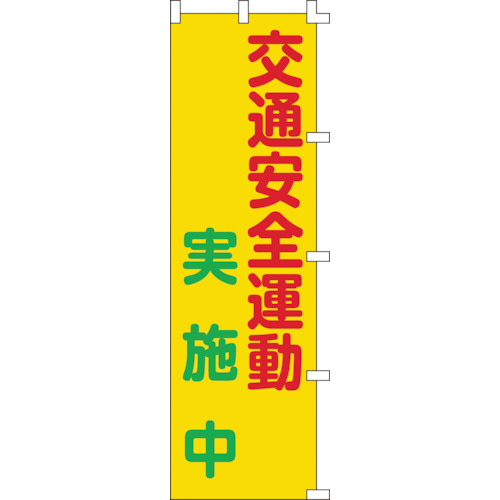 255003 ̂ڂ ʈS^{ m{[3 1500x450mm |GXe