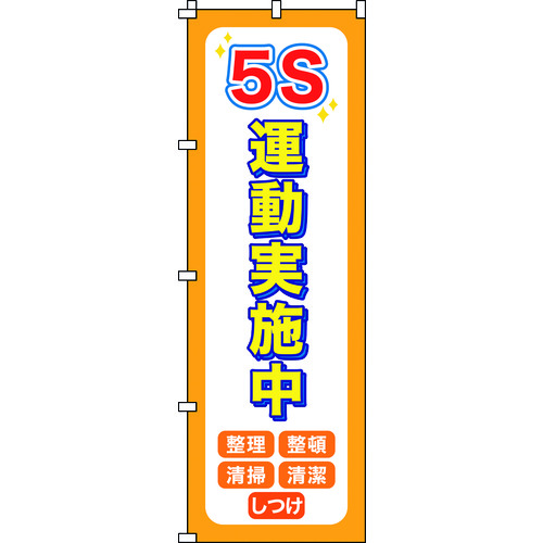 255014 ̂ڂ 5S^{ m{[14 1800x600mm |GXe