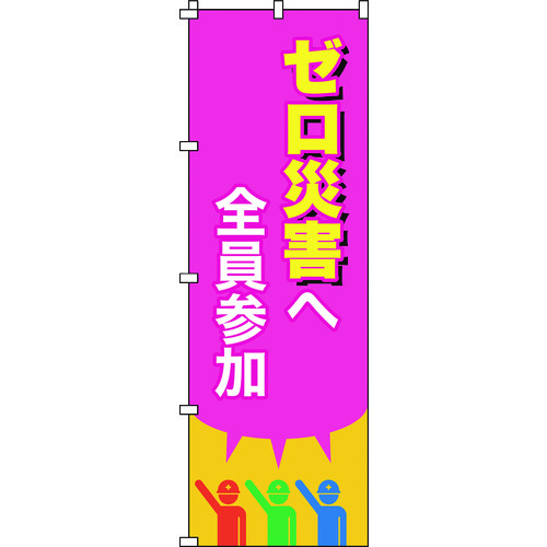 255015 ̂ڂ [ЊQ֑SQ m{[15 1800x600mm |GXe
