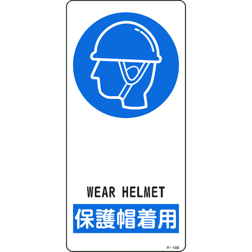 356108 CXgW یXp R-108 190x90mm A~ ʃe[vt