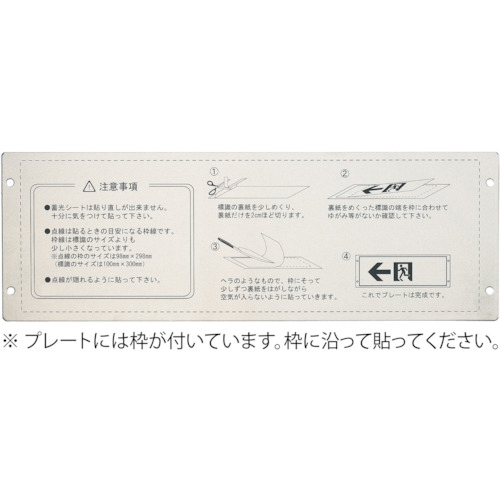377001 Px~XebJ[Wpv[g ǖʗp KAP1030 110x324mm A~