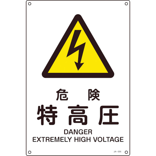 391205 JISKiSW 댯 JA-205L 450x300mm Gr