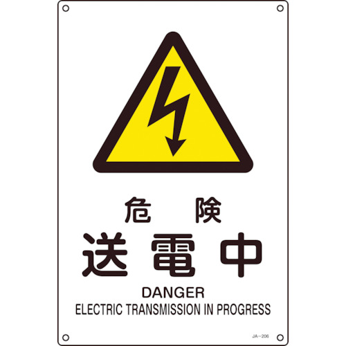 391206 JISKiSW 댯d JA-206L 450x300mm Gr