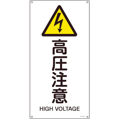 391236 JISKiSW  JA-236L 600x300mm Gr