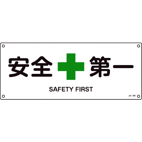 392308 JISKiSW S JA-308 180x450mm Gr
