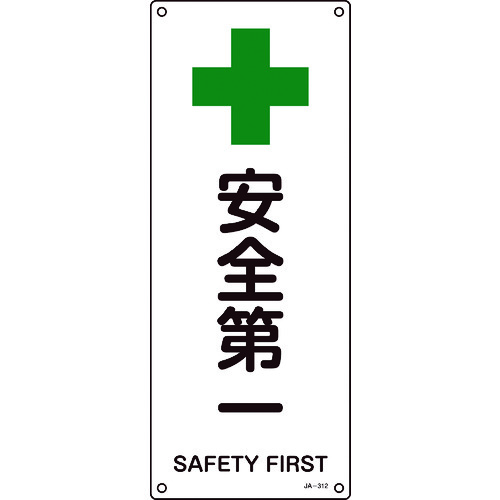 392312 JISKiSW S JA-312 450x180mm Gr
