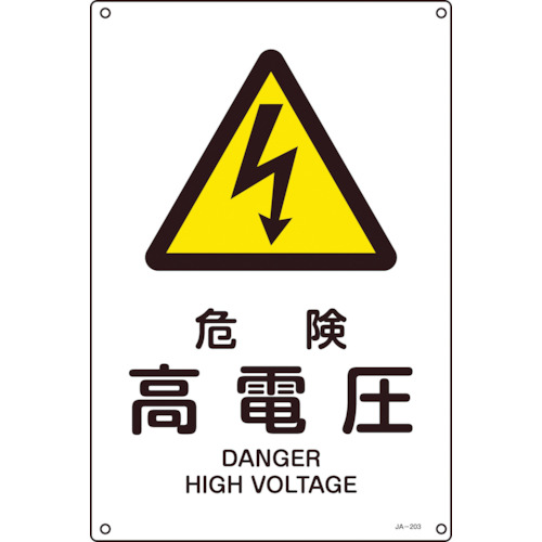 393203 JISKiSW 댯d JA-203S 300x225mm Gr