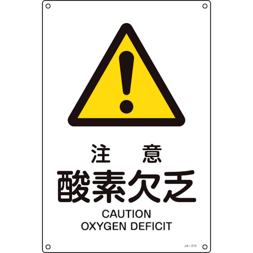 393210 JISKiSW ӥ_fR JA-210S 300x225mm Gr