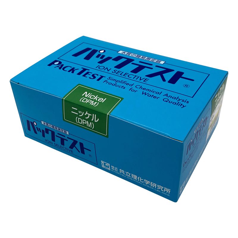 WAK-Ni(D) �p�b�N�e�X�g�j�b�P��(DPM) 1��(5�{×10�ܓ�)