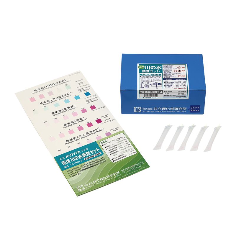 TZ-RW-3 ���p ��̐������Z�b�g