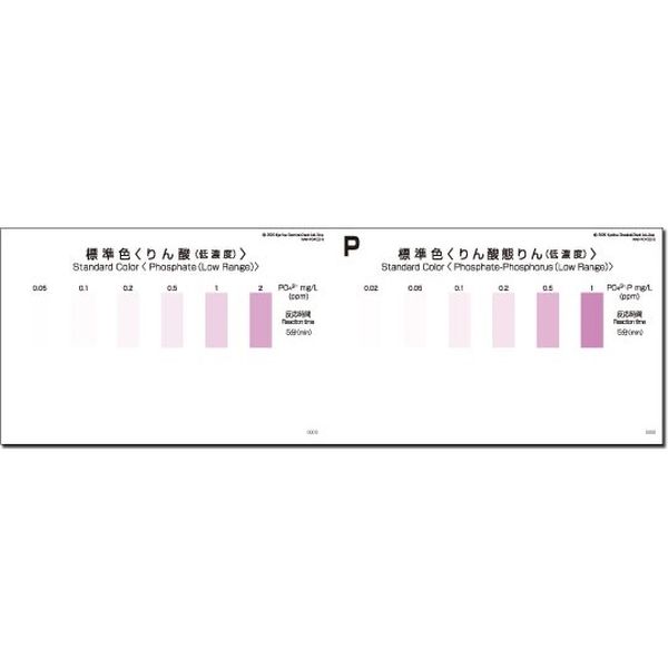 WAK-PO4(D)-SH5 �p�b�N�e�X�g�W���F 5���g ���_(��Z�x)