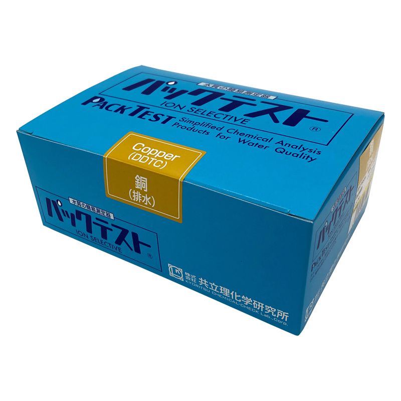 WAK-CuM-2 �p�b�N�e�X�g��(�r��)