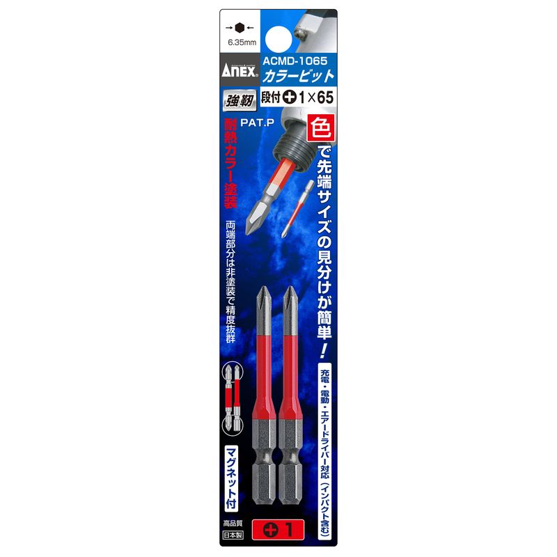�A�l�b�N�X ACMD-1065 �J���[�r�b�g �i�t�^�C�v 2�{�g +1×65