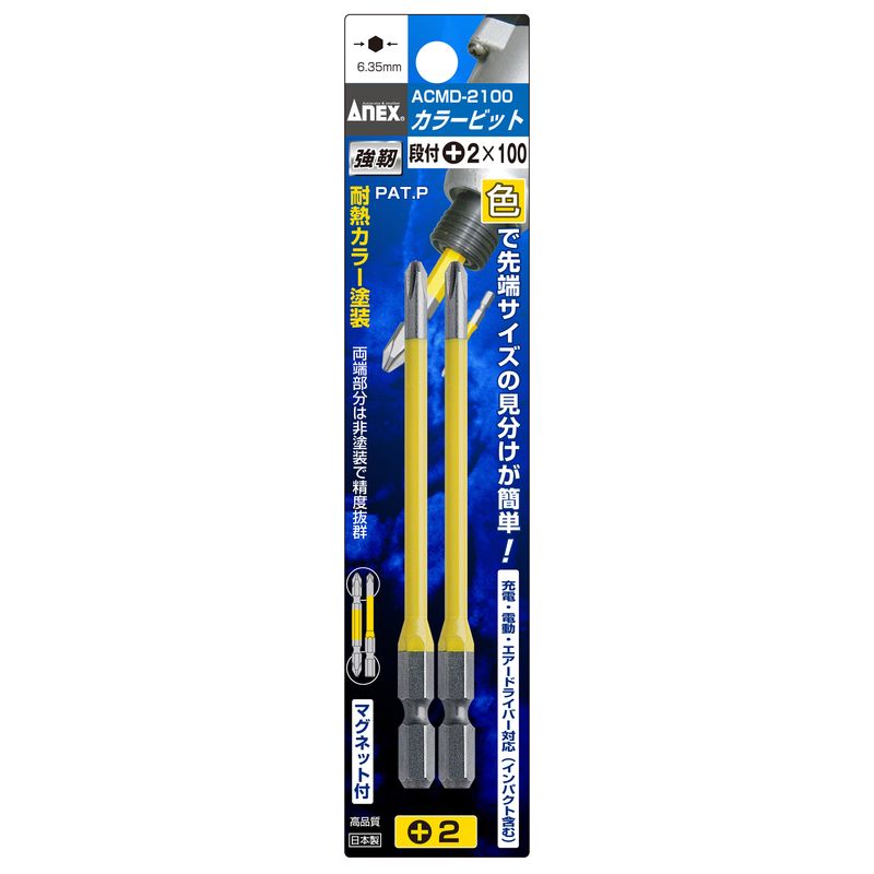 �A�l�b�N�X ACMD-2100 �J���[�r�b�g �i�t�^�C�v 2�{�g +2×100