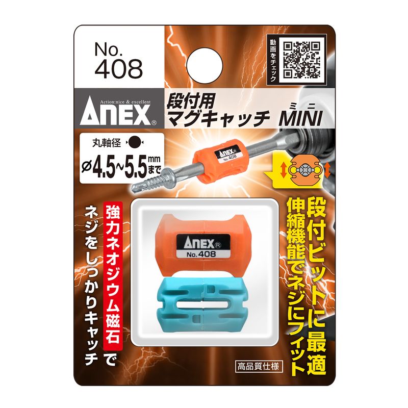 �A�l�b�N�X  408 �i�t�p�}�O�L���b�`MINI 2����