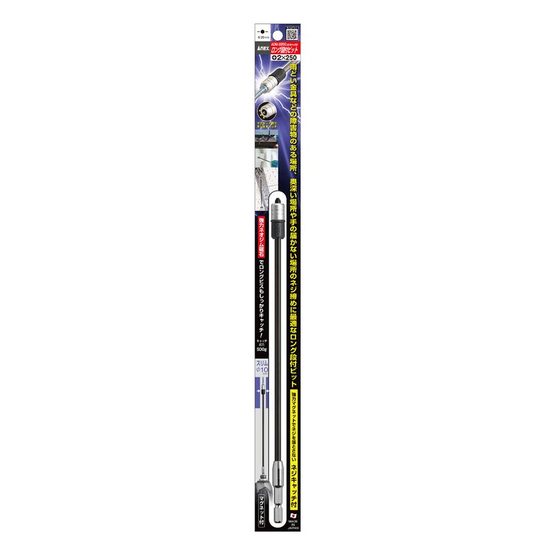 �A�l�b�N�X  ADM-2250 �i�t+2x250 ���̓}�O�l�b�g���i�t�l�W�L���b�`
