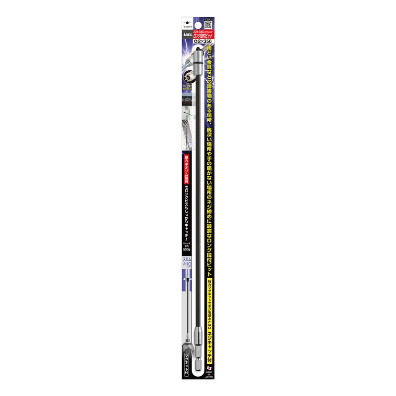 �A�l�b�N�X  ADM-2350 �i�t+2x350 ���̓}�O�l�b�g���i�t�l�W�L���b�`