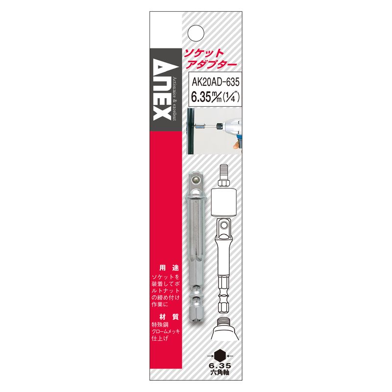 �A�l�b�N�X  AK20AD-635 6.35mm(1/4�h)x65 �\�P�b�g�A�_�v�^�[