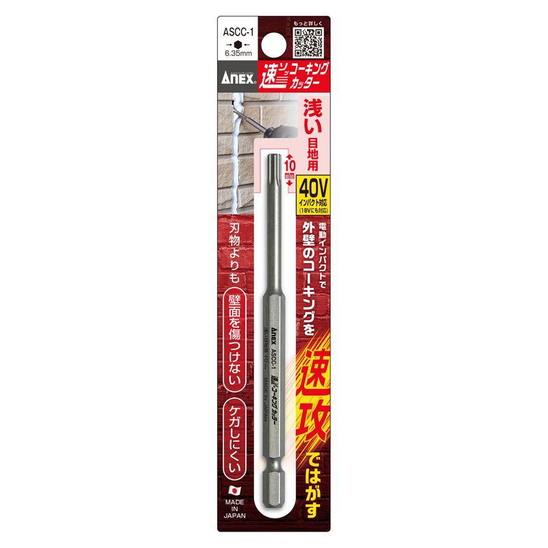 �A�l�b�N�X  ASCC-1 ���R�[�L���O�J�b�^�[ �󂢖ڒn�p