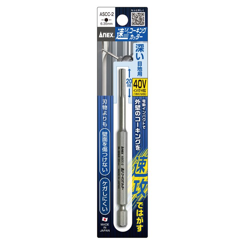 �A�l�b�N�X  ASCC-2 ���R�[�L���O�J�b�^�[ �[���ڒn�p