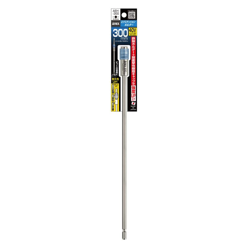 �A�l�b�N�X  AEH-300 300mm �G�N�X�e���V�����z���_�[
