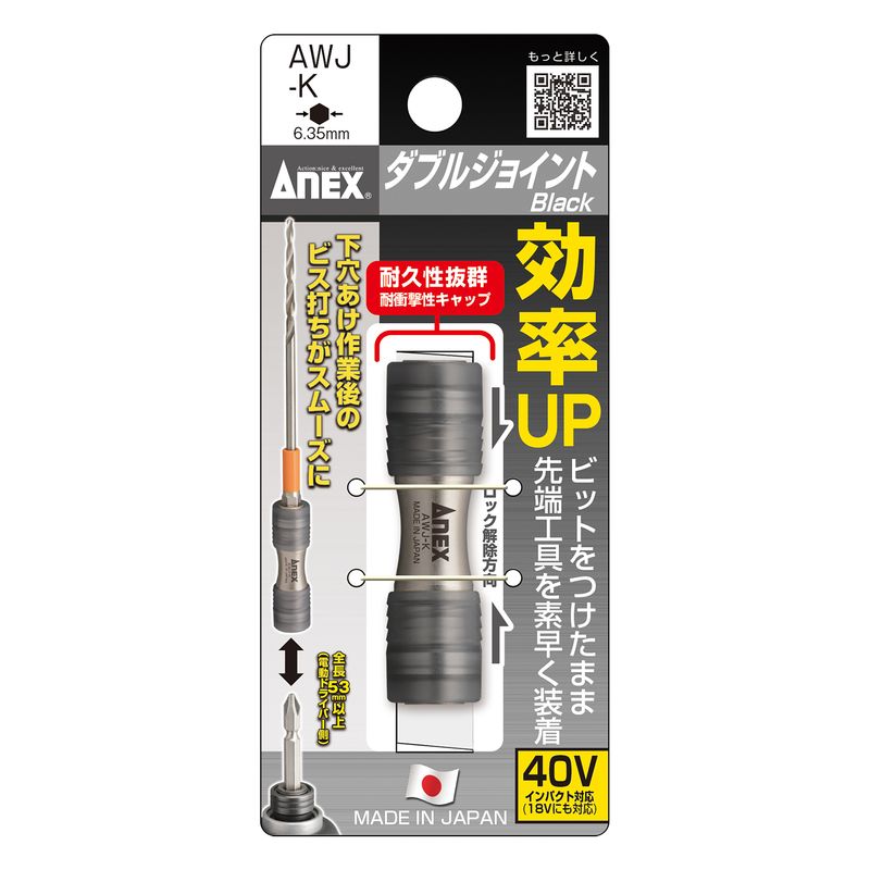 �A�l�b�N�X  AWJ-K �_�u���W���C���g