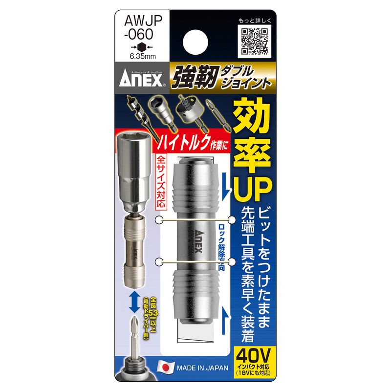 �A�l�b�N�X  AWJP-060 ���x�_�u���W���C���g