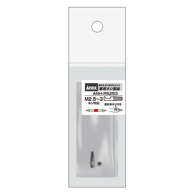 �A�l�b�N�X  ANH-RS253 No.1�p �Ȃ߂��l�W�͂����r�b�g��p �X�y�A�l�W���i