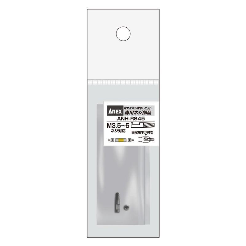�A�l�b�N�X  ANH-RS45 No.2�p �Ȃ߂��l�W�͂����r�b�g��p �X�y�A�l�W���i