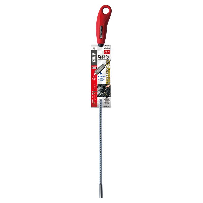 �A�l�b�N�X  401 500mm �t���L�V�u���}�O�L���b�`