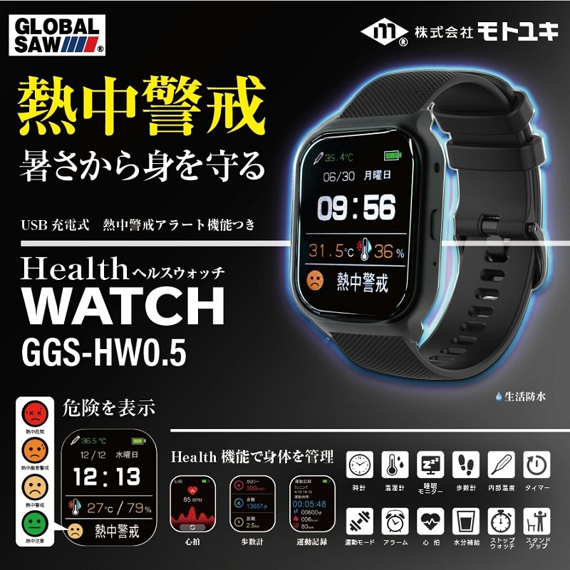 gL GGS-HW0.5 MxA[g@\wXEHb`