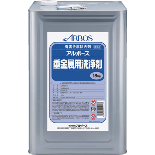 01911 �A���{�[�X�d�����p����