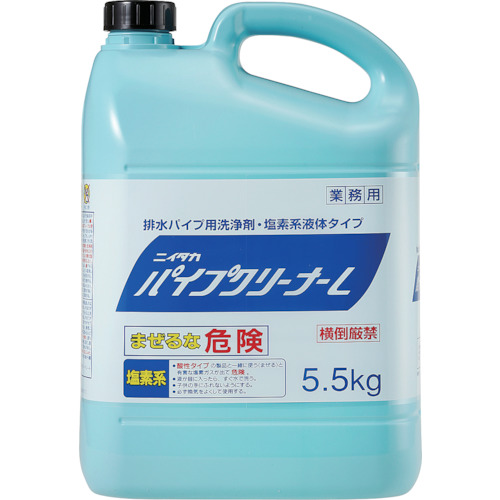 232630 �p�C�v�N���[�i�[L 5.5Kg
