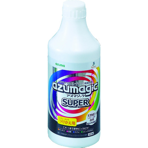 707120000 CH909SP�A�Y�}�W�b�N�X�[�p�[�}���`�t��