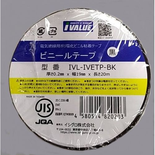 IVALUE IVETP-BK rj[e[v(E) JIS yz 10pbN