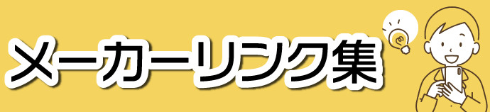 [J[NW